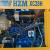 Фронтальный погрузчик HZM XC28H